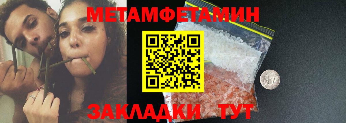 Вичуга  Амфетамин VHQ  Amphetamine  Вход с VPN  АМФ 