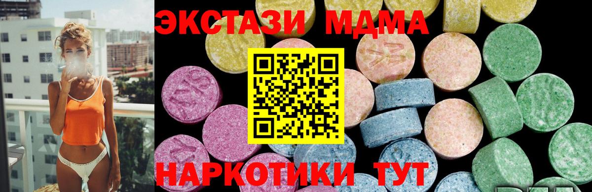 Экстази бентли Вичуга