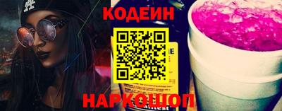 каннабис Новодвинск