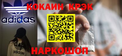 каннабис Новодвинск