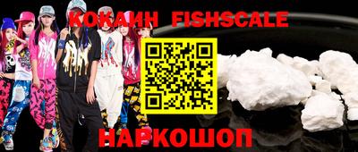 каннабис Новодвинск