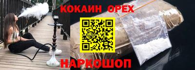 каннабис Новодвинск