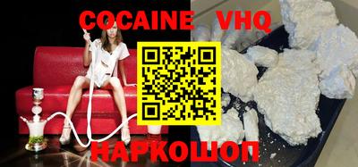 каннабис Новодвинск