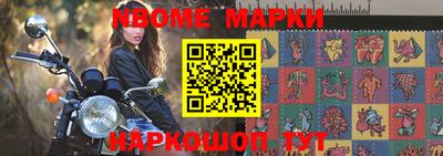 каннабис Новодвинск