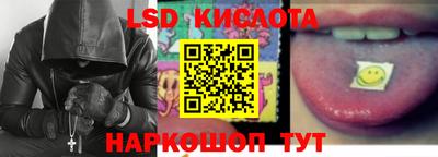 мяу мяу кристалл Новокубанск