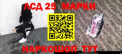 каннабис Новодвинск
