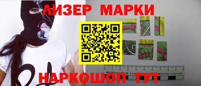мяу мяу кристалл Новокубанск