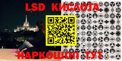 каннабис Новодвинск