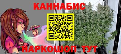 мяу мяу кристалл Новокубанск