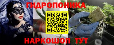 мяу мяу кристалл Новокубанск