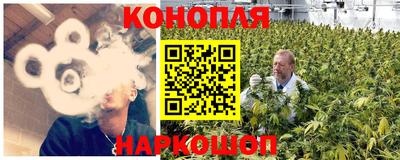 каннабис Новодвинск