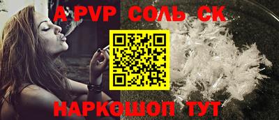 каннабис Новодвинск
