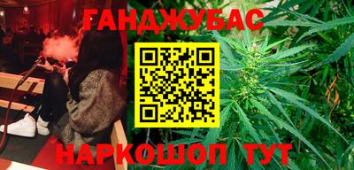 мяу мяу кристалл Новокубанск