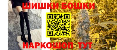 мяу мяу кристалл Новокубанск