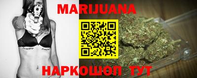 каннабис Новодвинск