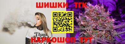 мяу мяу кристалл Новокубанск
