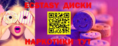 не бодяженный Новозыбков