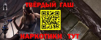 каннабис Можайск