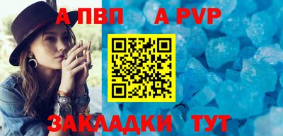 мяу мяу кристалл Новокубанск