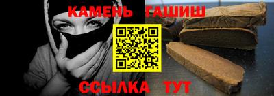 мяу мяу кристалл Новокубанск