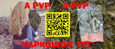 мяу мяу кристалл Новокубанск