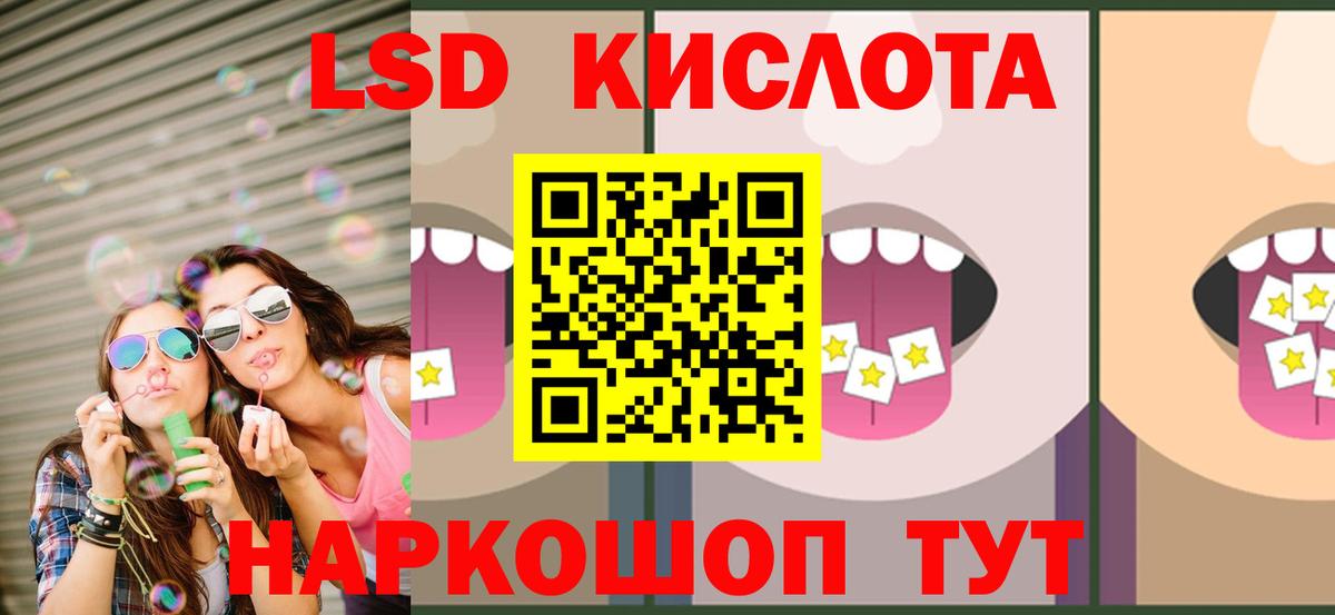 LSD-25 экстази ecstasy  Вход с VPN  Вичуга  ЛСД экстази ecstasy 