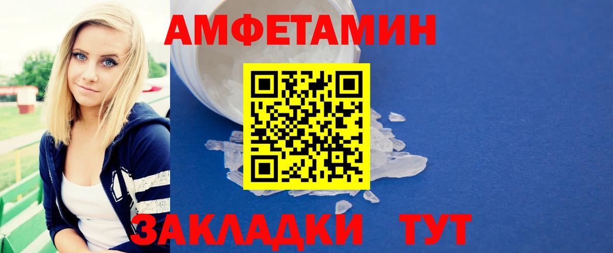 Метамфетамин Декстрометамфетамин 99.9% Вичуга