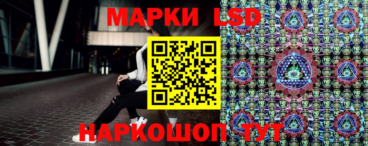 Марки 25I-NBOMe 1,5мг  Марки NBOMe  Вход с VPN  Вичуга  Марки 25I-NBOMe 1,5мг 