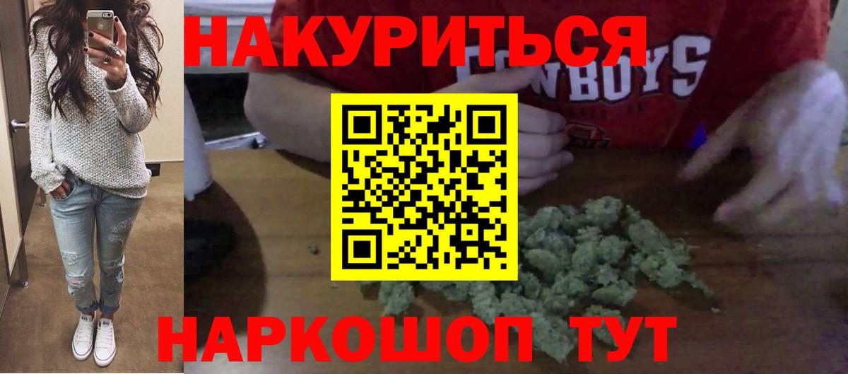 Каннабис Bruce Banner Вичуга
