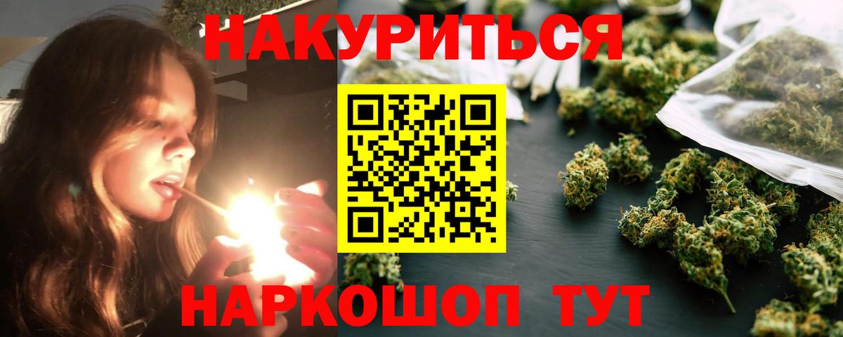 Бошки Шишки планчик  Бошки марихуана семена  Вход с VPN  Марихуана LSD WEED  Вичуга 